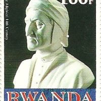 Cinderella Stamp - Rwanda